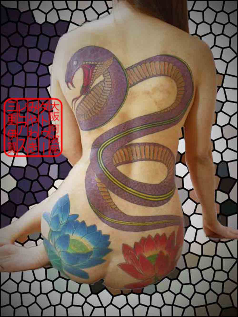 女性らしさを一番にイメージした紫の蛇と赤、青の蓮