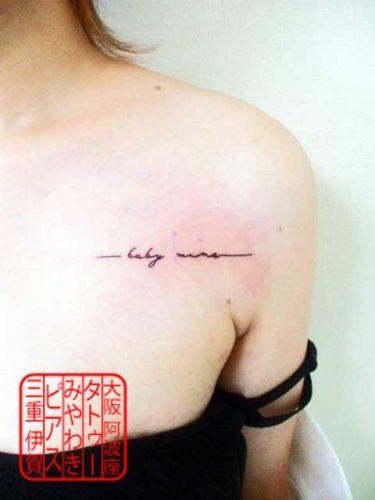 small tattoo chest letters Tattoo at Awaza Osaka Studio and Iga Mie Studio / 大阪市阿波座、三重県伊賀市のタトゥースタジオで施術した、左胸に黒い細い線だけでの英文字のワンポイントタトゥー