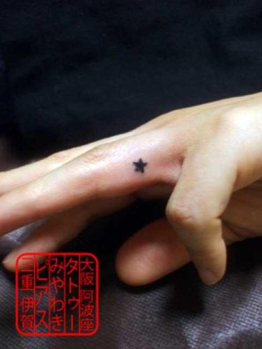 small tattoo finger star Tattoo at Awaza Osaka Studio and Iga Mie Studio / 大阪市阿波座、三重県伊賀市のタトゥースタジオで施術した、左手薬指に黒色で小さい星のワンポイントタトゥー